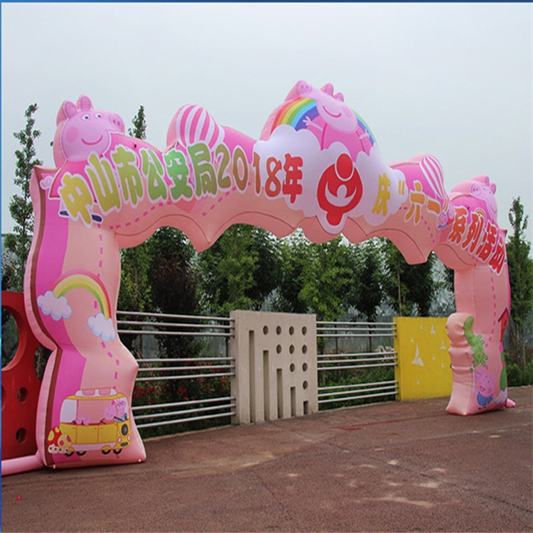 明溪粉色卡通拱门